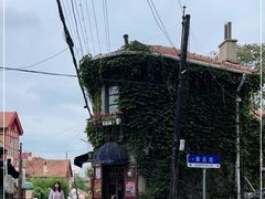 -不舍昼夜咖啡馆