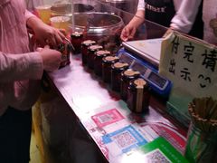-老王豆皮