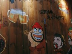 -一家东北烤肉(华大店)