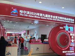 -凯德广场(学府店)