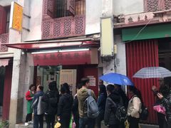门面-添發碗仔翅美食