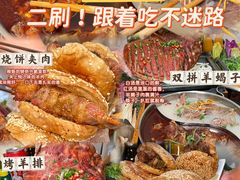-鸿运诚羊蝎子·火锅(西单店)