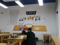 -马德元纯汤牛肉面(太奥广场店)