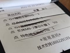 -G+KITCHEN(龙湖狮山天街店)