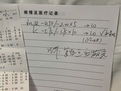 -上海大学附属上海和平眼科医院