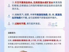 -宝视达眼镜(公园道店)