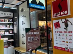 -方快-照相馆(金桥国际店)