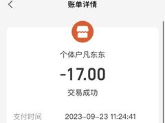-王庄市场