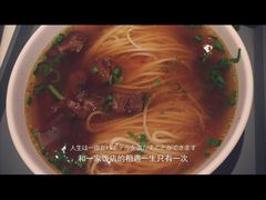 -西安手工面(万象城店)