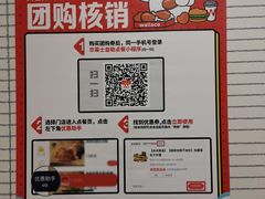 -华莱士·全鸡汉堡(艳粉店)