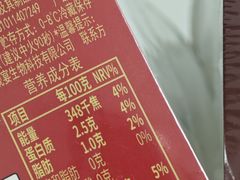-盒马鲜生(红莲店)