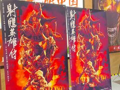 -卢米埃影城(长楹天街IMAX激光店)