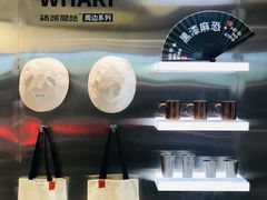 门面-喧闹·东方大气茶(鹅岭二厂店)