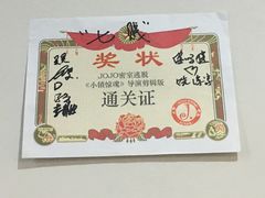-JOJO实景沉浸侦探剧本杀(大悦城店)