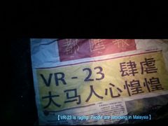 -幸福蓝海国际影城(烟台大悦城IMAX店)
