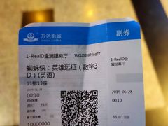 -万达影城(锦华万达广场IMAX店)