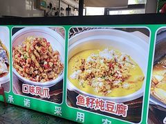 -老山村酒楼(白石洲店)