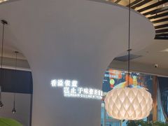 -雀蓝川菜(滨湖万象汇店)
