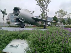 -成飞公园
