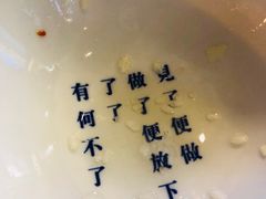 -禅泉冰粉(24城店)