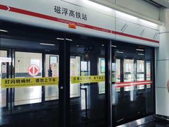 -银川河东国际机场