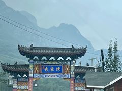 -河南宝泉旅游区