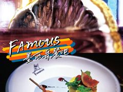 -Famous肥猫墨西哥音乐餐吧(五棵松华熙LIVE店)