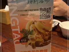 -前海沿·青岛菜(五四广场永旺店)