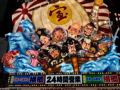 -通天阁