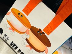 -泽田本家·铜锣烧(美罗城店)