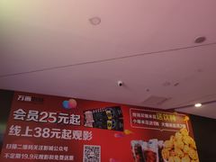 门面-星恒影城