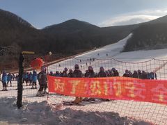 -五家山森林公园滑雪场