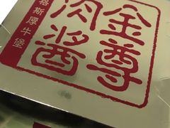 -麦当劳(上百万和城店)