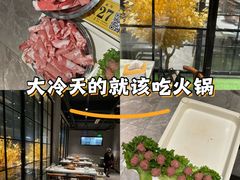 -瑞强涮锅(徐家楼店)