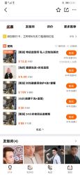 点击看大图 -FG hair salon 主题沙龙潮人会所