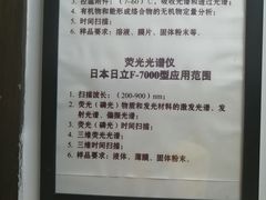 -四川大学(望江校区)