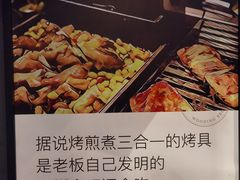 -伍丁·烤牛肋(和平东桥店)