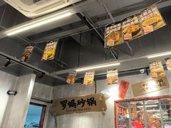 -罗妈砂锅(重庆大学城熙街店)
