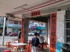 -专业猪脚粉