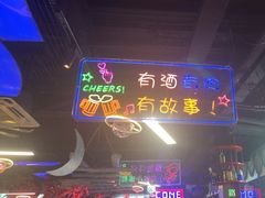-路边边.炒菜烧烤.音乐餐厅(良乡长虹店)