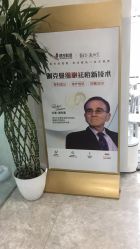 -悟空祛痘·诺奖技术专业店