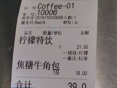 -RWORK·COFFEE(滨江店)