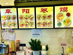 -安徽阜阳卷馍(西单店)