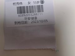 -美年大健康体检中心(牡丹园分院)