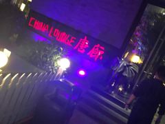-唐廊烤鸭店(工体店)