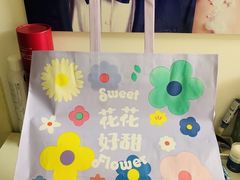 -好利来(乐堤港店)