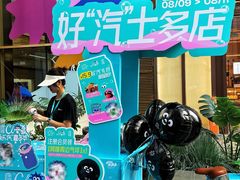 -天河领展广场