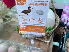 -永辉超市(鲁谷店)