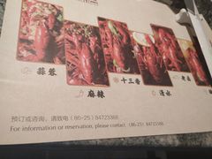 -金海湾自助餐厅(金陵饭店)