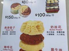 -珍妮曲奇聪明小熊(尖沙咀店)